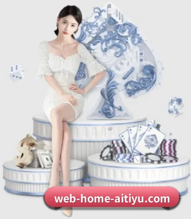 爱体育全站的方向